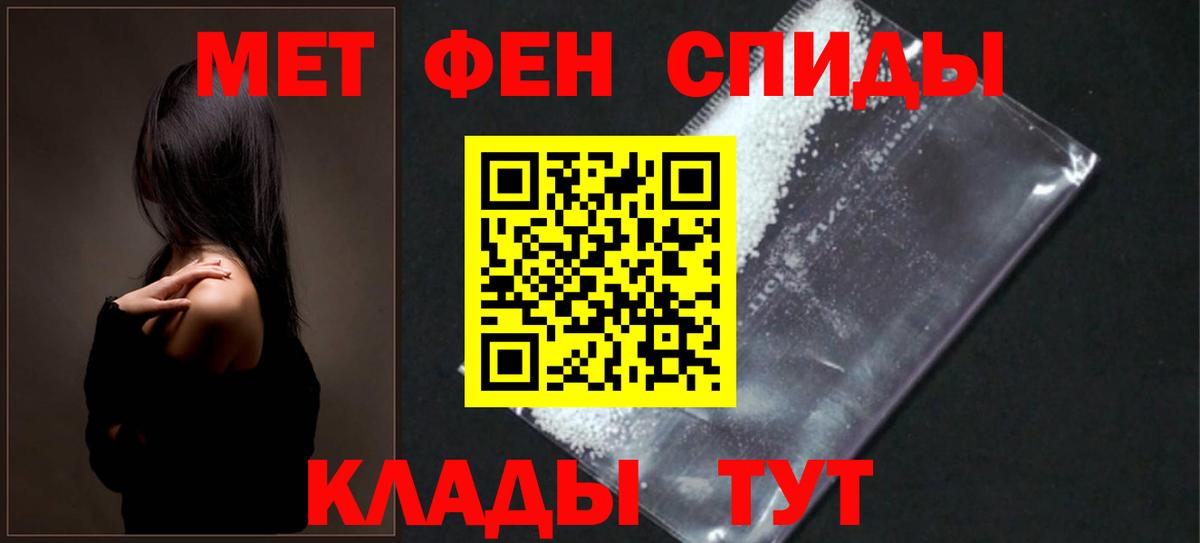 Амфетамин Premium Александров