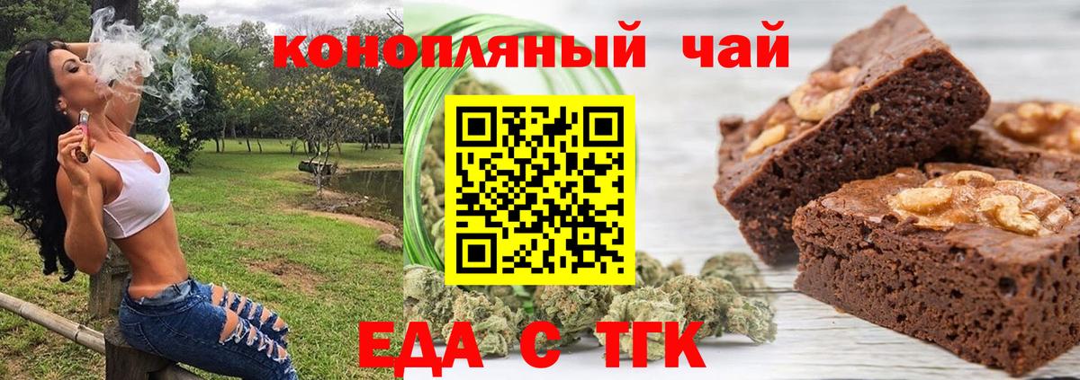 Александров  Canna-Cookies конопля  Вход с VPN 
