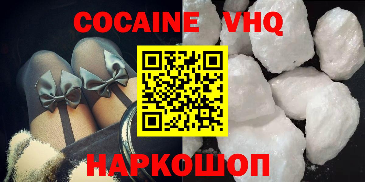 Кокаин Эквадор Александров