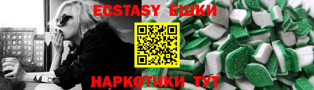ЭКСТАЗИ mix Александров