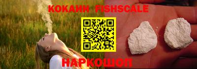героин Абакан