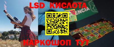 спайс Абинск