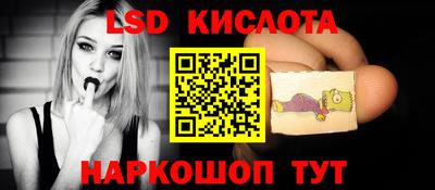 спайс Абинск