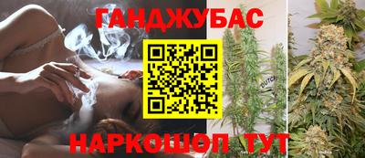 дурь Азнакаево