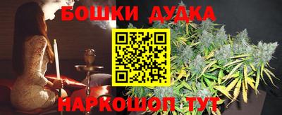 спайс Абинск