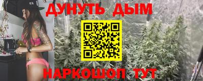 спайс Абинск