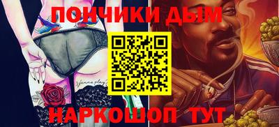 спайс Абинск
