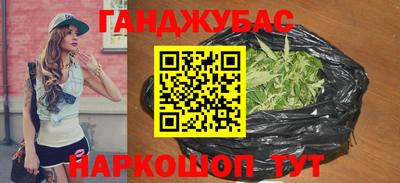 дурь Азнакаево