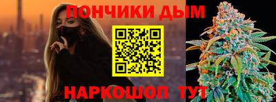 спайс Абинск