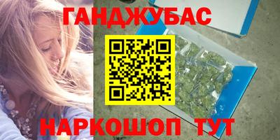 дурь Азнакаево