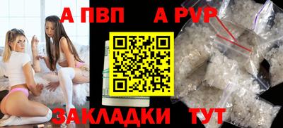 дурь Азнакаево