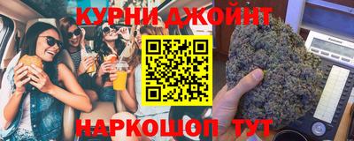 спайс Абинск