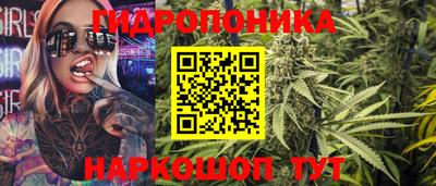 спайс Абинск