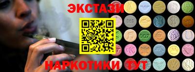 спайс Абинск
