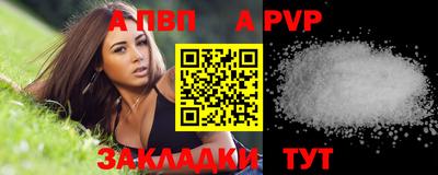 героин Абакан