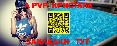 дурь Азнакаево