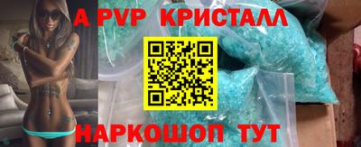 героин Абакан