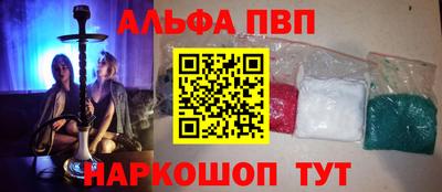 героин Абакан