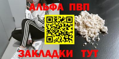 героин Абакан