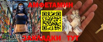 героин Абакан