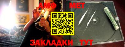 героин Абакан