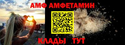 спайс Абинск