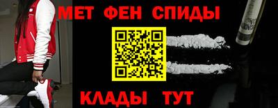 спайс Абинск