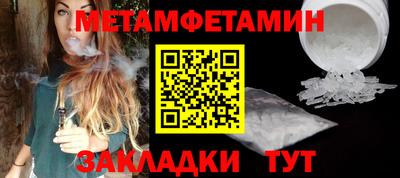 героин Абакан
