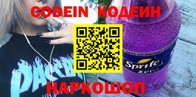 героин Абакан