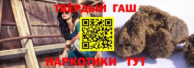 героин Абакан