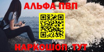 героин Абакан