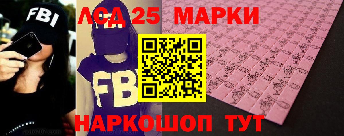 Александров  Лсд 25 экстази кислота  ЛСД экстази ecstasy  KRAKEN маркетплейс  Вход с VPN 