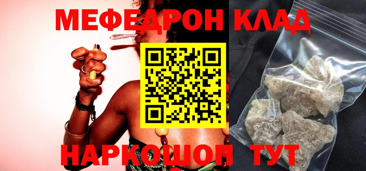 МЕФ  Александров