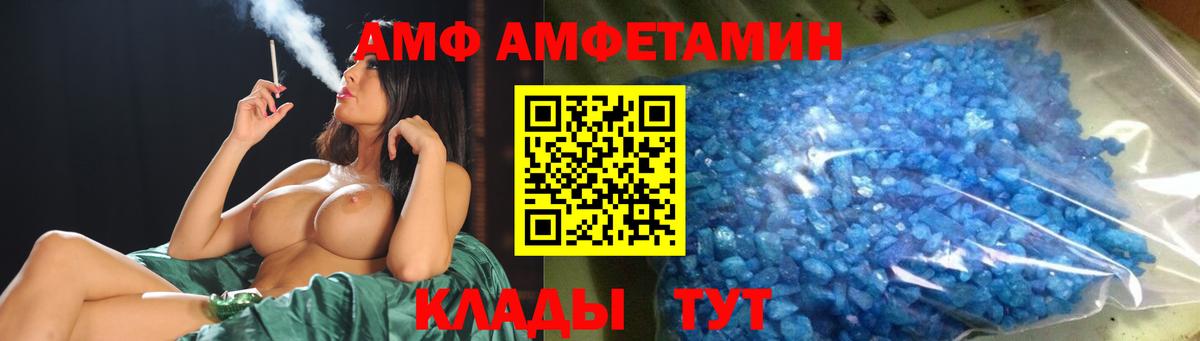 Александров  Метамфетамин  Вход с VPN  МЕТАМФЕТАМИН Methamphetamine 