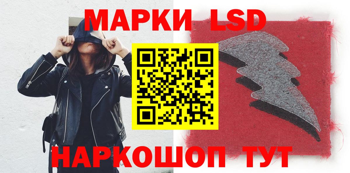 Наркотические марки 1,8мг  Наркотические марки 1,8мг  Вход с VPN  Александров 