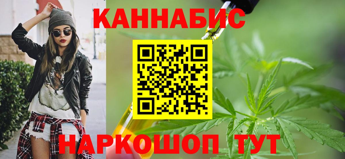 Александров  Бошки Шишки Ganja  Канабис VHQ  Конопля ГИДРОПОН  Вход с VPN 